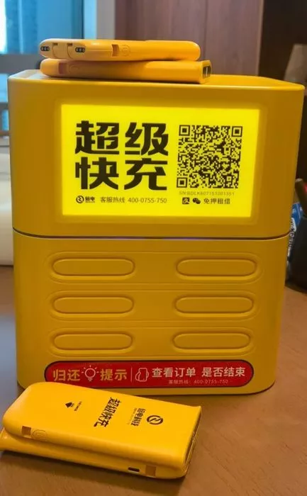 文章附图
